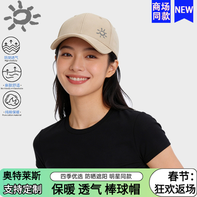 凯乐石山鹰帽子男款休闲棒球帽女