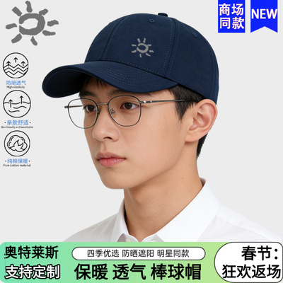 凯乐石山鹰帽子男款防晒鸭舌帽女