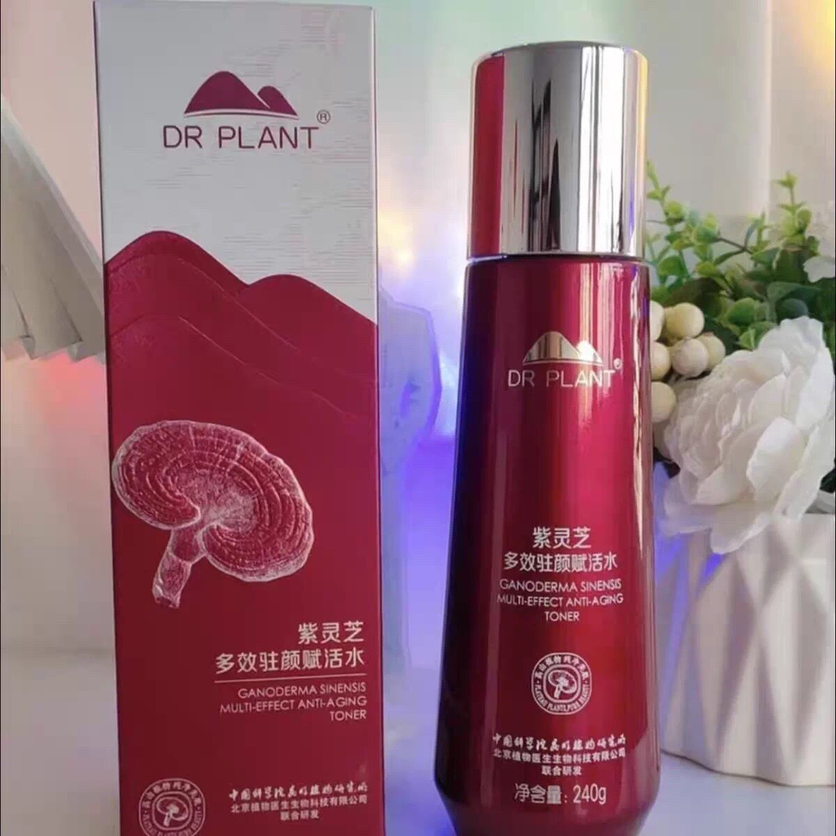 植物医生紫灵芝多效驻颜赋活水柔肤水湿敷保湿抗皱紧致大瓶正品