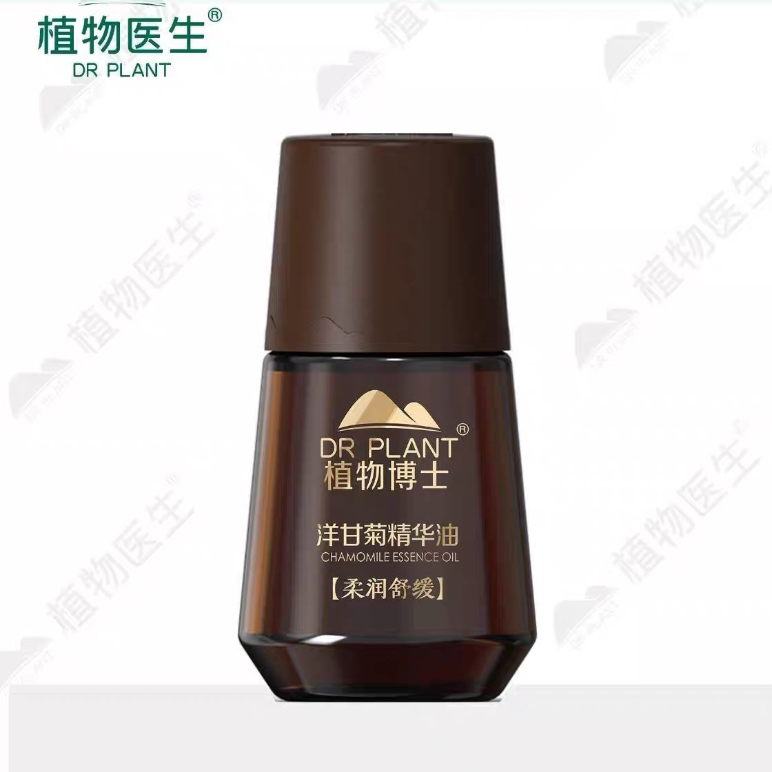植物医生洋甘菊复方精华油舒缓滋润保湿修护补水提亮肤色专柜正品