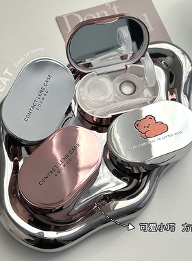 安瞳隐形眼镜盒子小巧美瞳盒便携镊子夹子高级感护理盒收纳伴侣盒