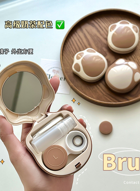 安瞳隐形眼镜盒便携简约可爱美瞳盒子带镜子护理液瓶双联盒伴侣盒