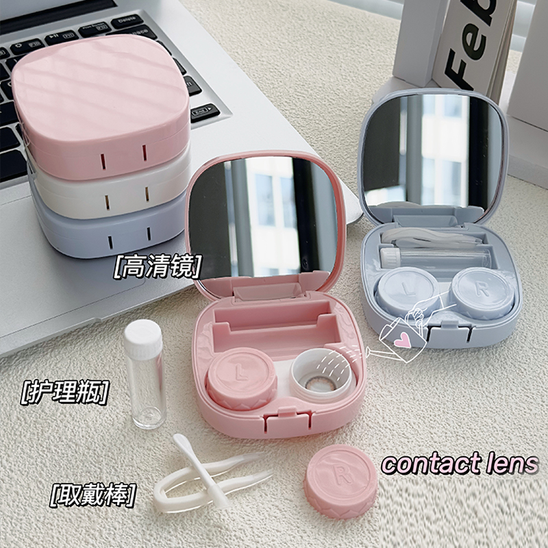 安瞳隐形眼镜盒便携美瞳盒