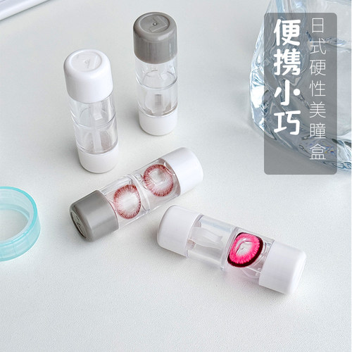 日本美瞳盒隐形眼镜盒双头便携式