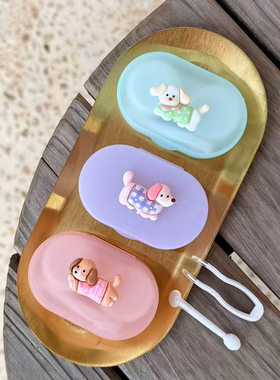 安瞳隐形眼镜盒便携小狗美瞳盒子带夹子吸棒收纳双联盒美瞳伴侣盒