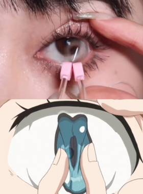 安瞳美瞳神器取戴器隐形眼镜辅助器收纳盒便携夹子佩戴工具硅胶