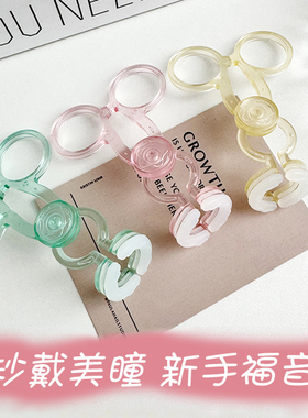 安瞳佩戴隐形眼镜辅助器摘戴工具美瞳取戴器新手带美瞳撑眼皮神器