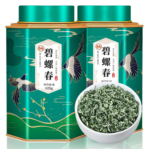 2026新茶-特级明前5A碧螺春500g