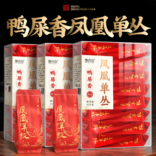 飘香韵 鸭屎香凤凰单丛茶 正宗广东潮州蜜兰香单枞茶乌龙茶新茶叶