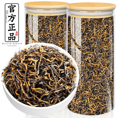 2024蜜香-特级金骏眉红茶500g