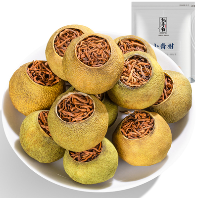 飘香云小清干普洱茶500g阳光生晒干橘子普洱茶宫熟茶
