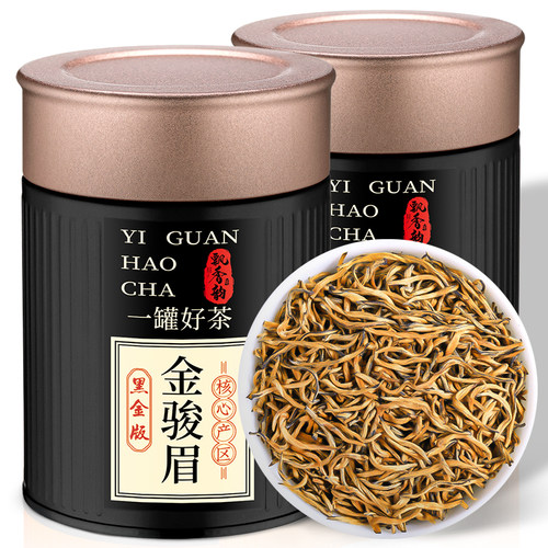黑金版-特级纯黄芽金骏眉400g