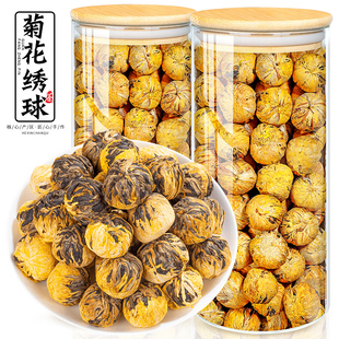 飘香韵 滇红茶手工金丝皇菊古树茶叶云南红茶500g 菊花绣球龙珠茶