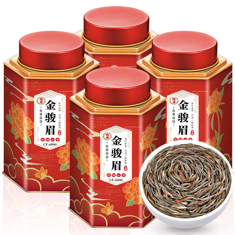 高端纯芽6800正宗金骏眉野茶特级红茶浓香型2026新茶叶礼盒装500g