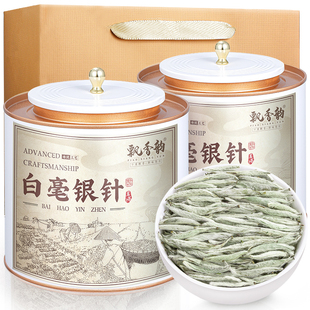 飘香韵明前特级白毫银针正宗福鼎白茶高山头采春茶2025新茶叶罐装