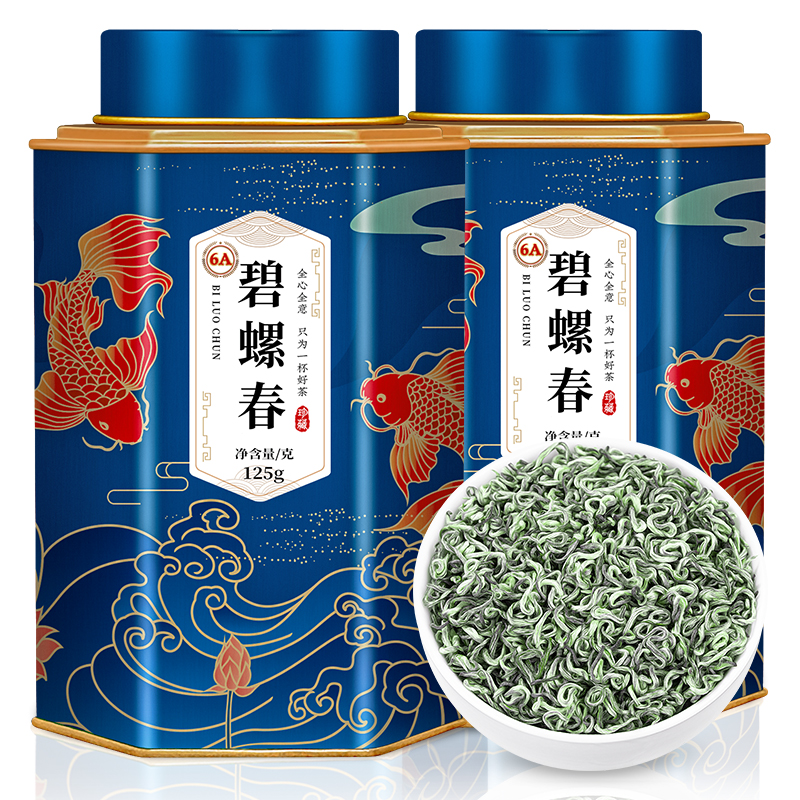 2025新茶-特级明前6A碧螺春500g