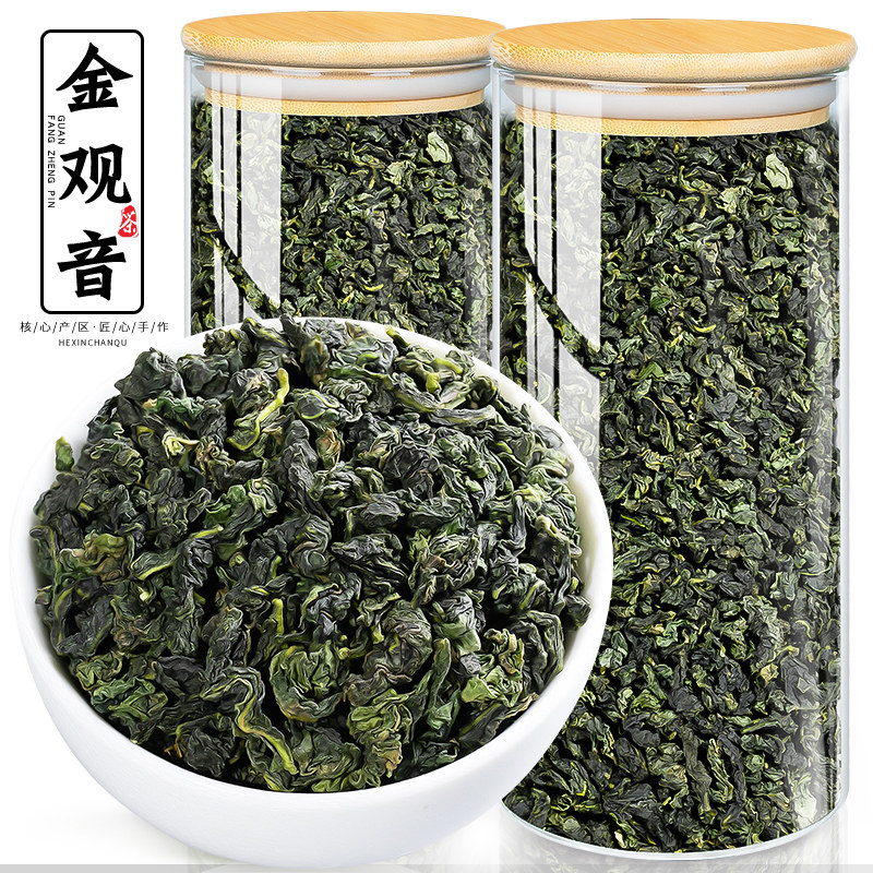 飘香韵 金观音 透天香2026新春茶安溪乌龙茶铁观音浓香型茶叶400g