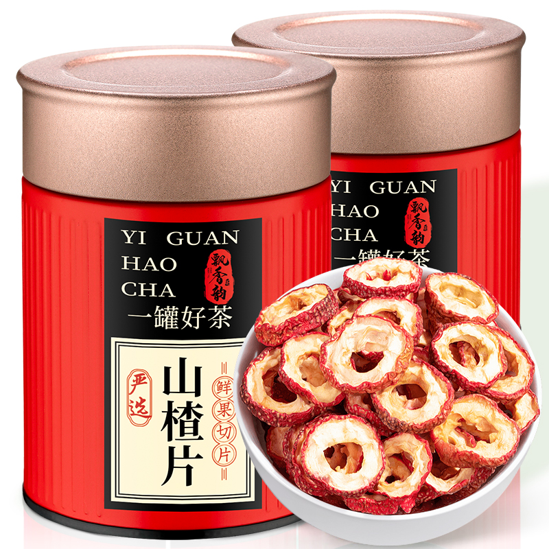 一罐好茶-山楂干片-精选中心圈