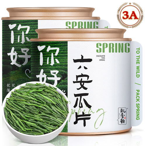 3A-特级雨前六安瓜片-2025新茶