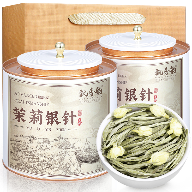 飘香韵 特级茉莉花茶银针王 2025新茶浓香型茶叶横县飘雪茉莉绿茶