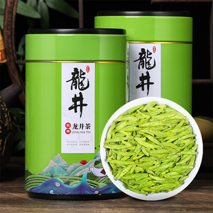 明前特级龙井茶2024新茶叶 飘香韵 杭州高山绿茶豆香嫩芽春茶250g