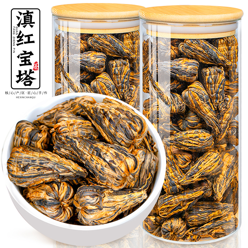 2025新茶-特级滇红茶宝塔-蜜香型