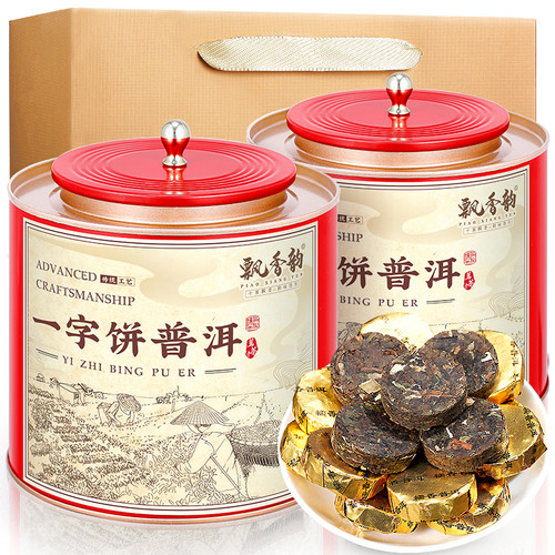 一字饼-糯香普洱小沱茶