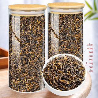 飘香韵 特级金骏眉红茶500g 2024新茶正宗浓香型养胃红茶叶自己喝