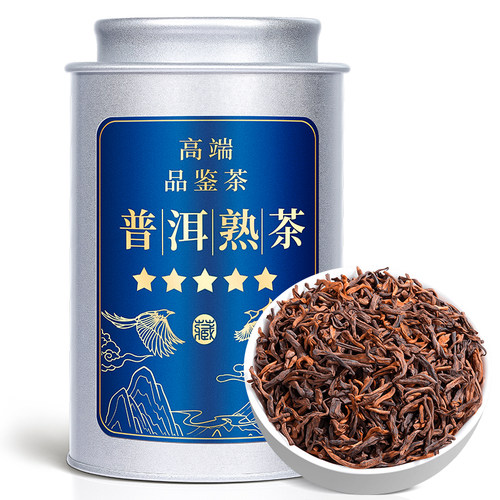 高端品鉴茶-普洱茶宫廷金芽125g