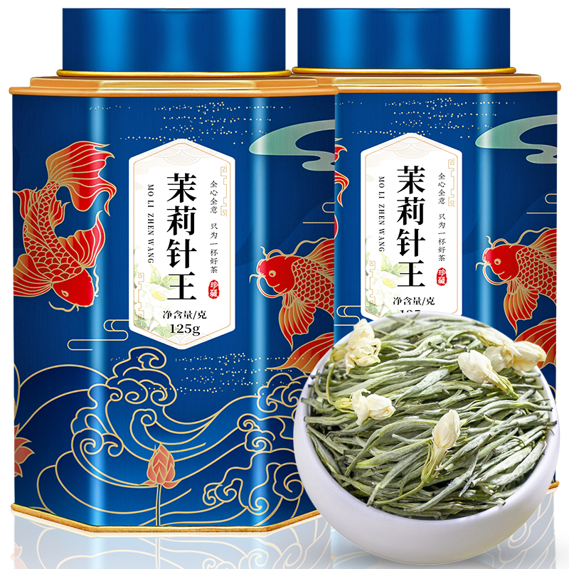 6A特级茉莉针王-4罐装共500g