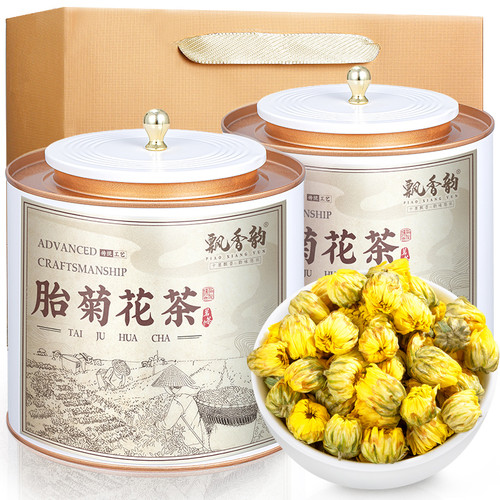 胎菊花茶-精选当季新花