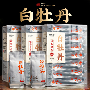 飘香韵特级白牡丹福鼎白茶高山新茶叶自己喝小包装官方旗舰店正品