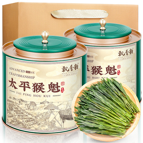 2026新茶-特级太平猴魁-手工捏尖
