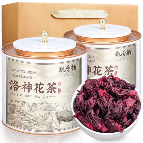 洛神花茶-整朵干玫瑰茄-当季新花