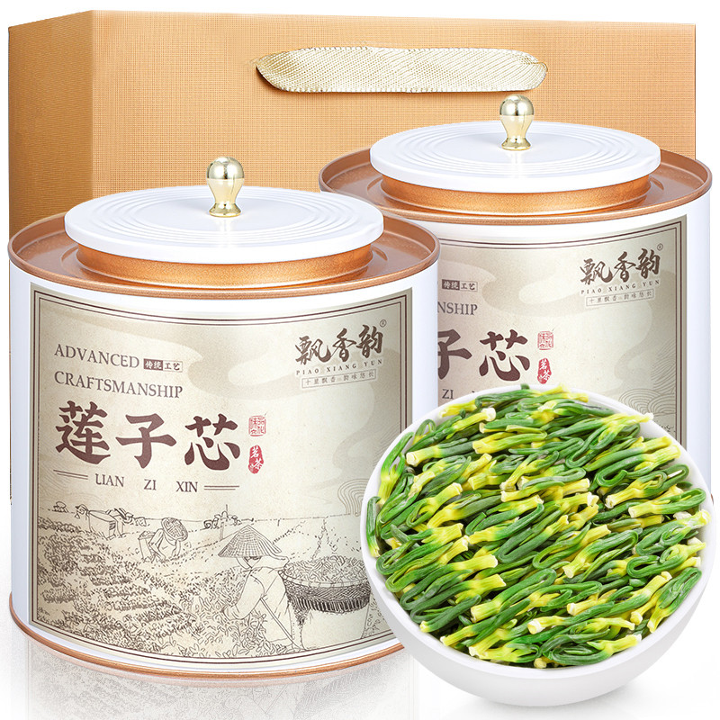 飘香韵 莲子芯 精选连子心苦莲子颗颗精选正品官方旗舰店泡水喝的