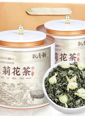飘香韵特级川派飘雪茉莉花茶新茶叶自己喝浓香型四川高山茉莉绿茶