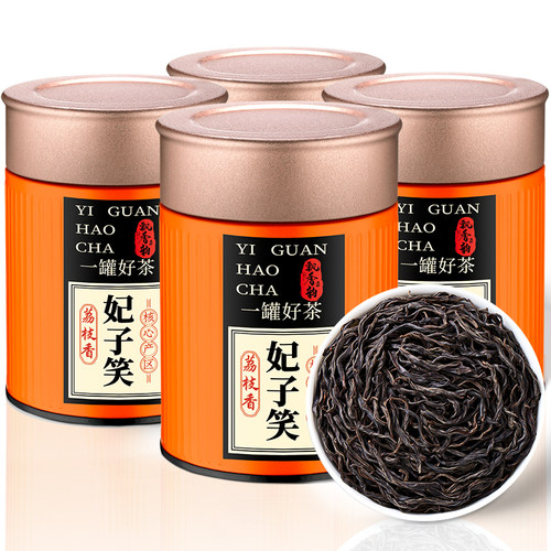 妃子笑-荔枝香-特级小种红茶320g