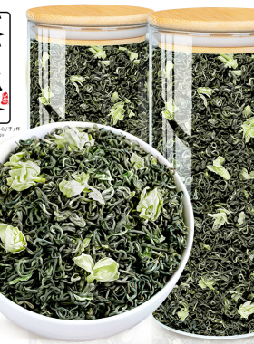 川派飘雪茉莉花茶500g特级浓香型新茶叶自己喝四川绿茶官方旗舰店