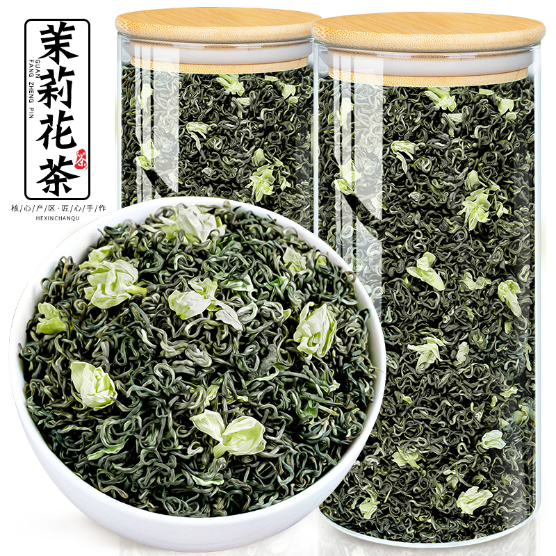 2026新茶-川派飘雪茉莉花茶500g