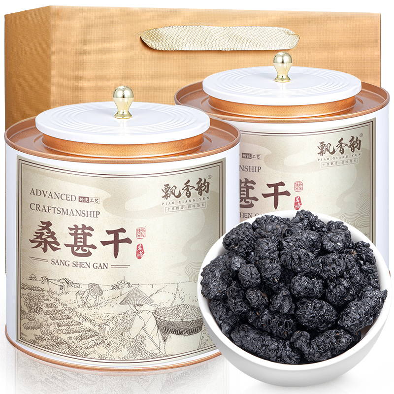 桑葚干-精选当季黑桑椹子