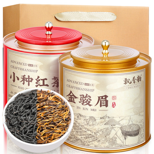 特级两大红茶-金骏眉+小种红茶