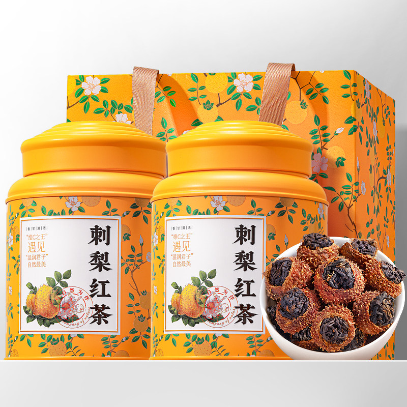 飘香韵2A刺梨红茶贵州特产刺梨果+滇红茶维C搭配适合女生喝的茶叶