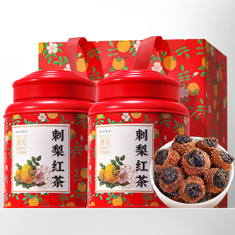 飘香韵正宗刺梨红茶贵州特产刺梨滇红茶维C搭配适合女生喝的茶叶