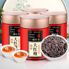 飘香韵 特级大红袍茶叶 新茶肉桂岩茶正宗浓香型乌龙茶官方旗舰店