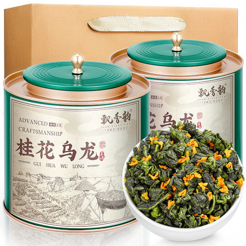 飘香韵-桂花乌龙茶-窨制桂花茶