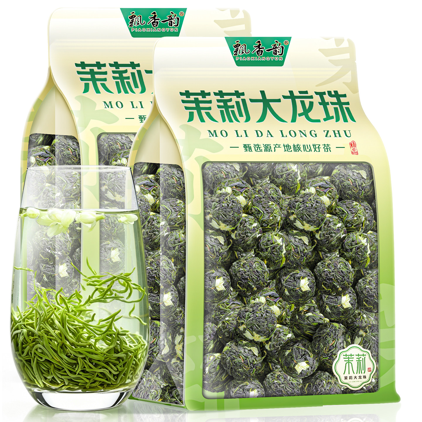 飘香韵茉莉大龙珠浓香型茉莉花茶2026新茶叶正品横县飘雪茉莉绿茶