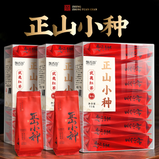 飘香韵特级正山小种红茶浓香型正品官方旗舰店新茶叶自己喝小包装