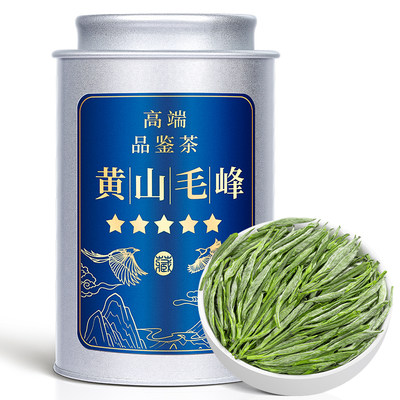 高端品鉴茶-特级明前黄山毛峰80g