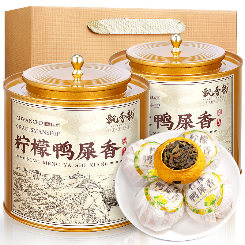 飘香韵鸭屎香柠檬茶单枞单丛乌龙茶花果水果奶茶店冷泡茶叶自己喝