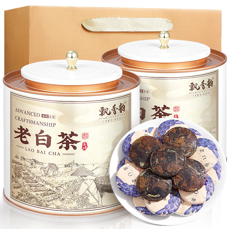 福鼎老白茶-小茶饼-2015老寿眉